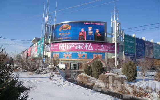 Epistar P2 P2.5 Layar Led Fleksibel Luar Ruangan Kabinet Aluminium 25W